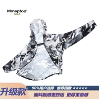 522 Snow Mountain Mist Black (модернизированная модель 3.0)