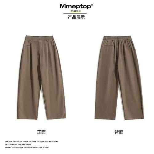 Мужские летние тонкие штаны для отдыха, свободный крой