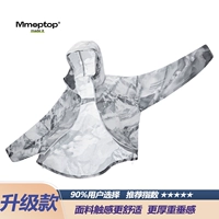 522 Snow Mountain Mist White (модернизированная модель 3.0)