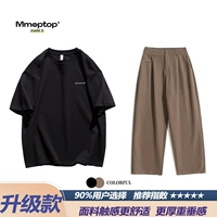 Черный кофейный комплект