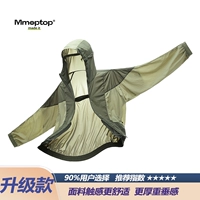 515 Jungle Green (модель обновления 3.0)