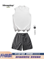 Абрикосовые штаны, майка топ, комплект