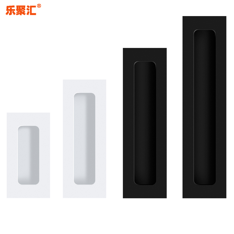 Modern minimalist overall cabinet drawers Hide recessed embedded white dark handle invisible anticollision Ramen flat slotted handle