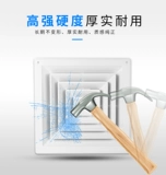 Центральный воздух -кондиционированный воздушный выход ABS Square Liek Stream Integlation Tiveling Luster Wind Stried Pipelination Вентиляция