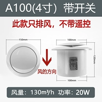 Модель 4 -в -венч занимает более 100 коммутаторов (только строки) без пульта дистанционного управления