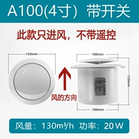 Модель 4 -вдрудочное занимает более 100 коммутаторов (входные ветры) без пульта дистанционного управления