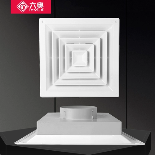 Центральный воздух -кондиционированный воздушный выход ABS Square Liek Stream Integlation Tiveling Luster Wind Stried Pipelination Вентиляция