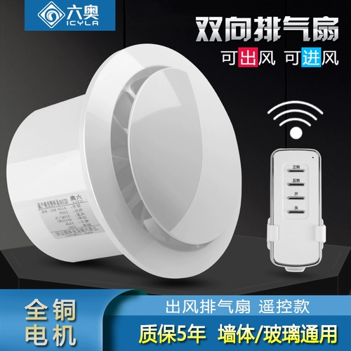 Два -обрабатный тип окна выпускной вентилятор 6 -кишки с воздушной вентилятовой туалетной стеной -тип мощный мощный тихий выпускной кухонный насос