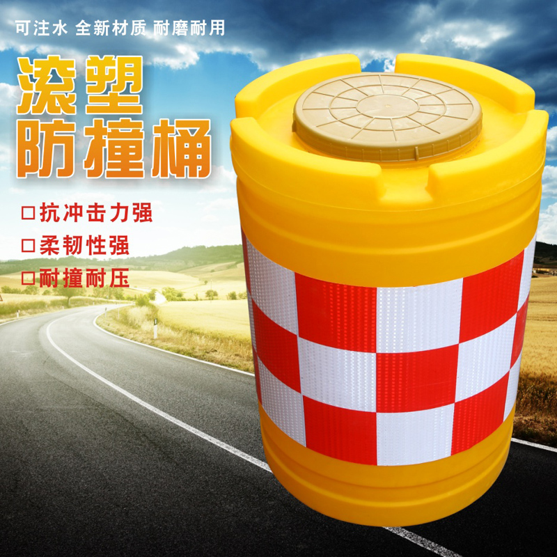 Rotomolding anti-collision bucket can be filled with water reflective enclosure plastic isolation pier water horse 80X60 road diversion bucket