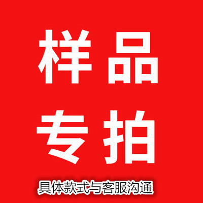 Small sample special photo postage