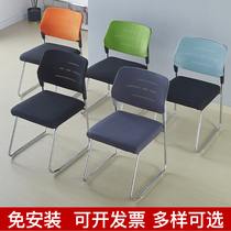 Simple office chair conference chair training chair staff chair computer chair guest chair mahjong chair back chair home chair