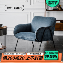 North Shone Single Sofa Living Room Balcony Retro Iron Art Tiger Chair Coffee Hall Creative Medieval Light Core Suede Sofa Chair