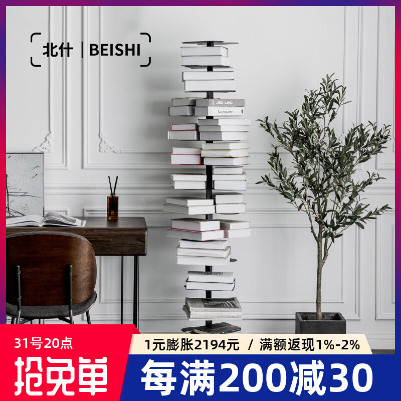 Designer Creative Invisible Bookshelves Mesh Red Iron Art Nordic Landing Small Shelf Corner Simple Bookcase Wall