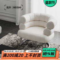 North Ash Designer Sofa Chair Single Living Room Light Lavish PU Leather Business Casual Single Chair Book Room Modern Creative Chair