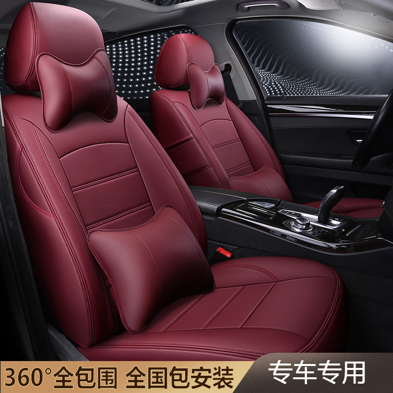 Toyota Vegucci 2017 models 1 5L CVT wise version special genuine leather car cushion breathable full-bag seat cushion seat cover
