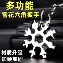 Multifunctional snowflake wrench stainless steel inner hexagonal universal 18-in-1 octagonal repair tool portable