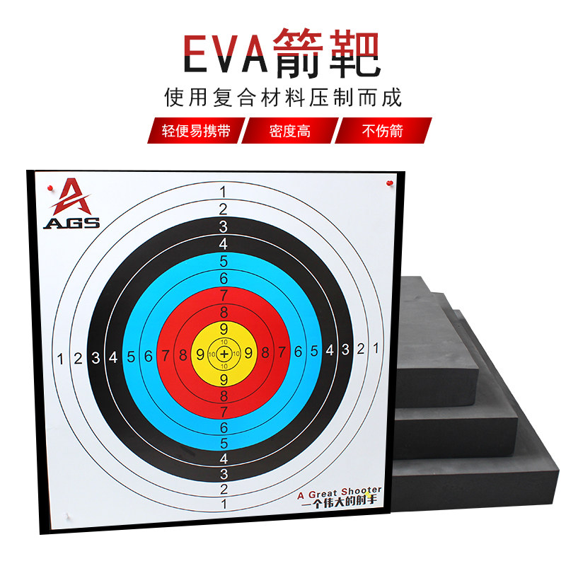 Bow and Arrow target EVA arrow target grass target archery equipment bow and arrow practice indoor outdoor special target paper target map composite