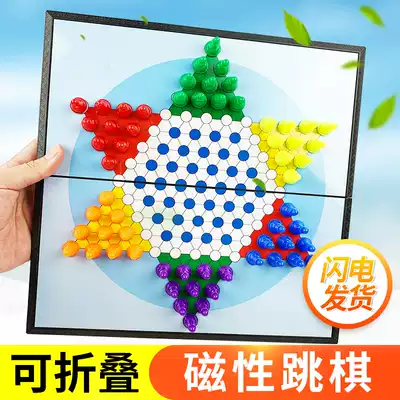 Magnetic checkers children Primary School students kindergarten beneficial intelligence toys table games parent-child birthday gift magnetic
