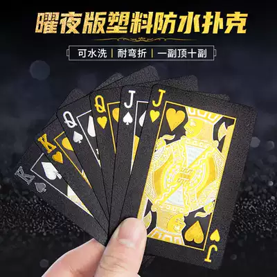 Nouveau Riche gold playing cards Metal PVC plastic cloth cards Waterproof gold black poker thickened landlords Texas