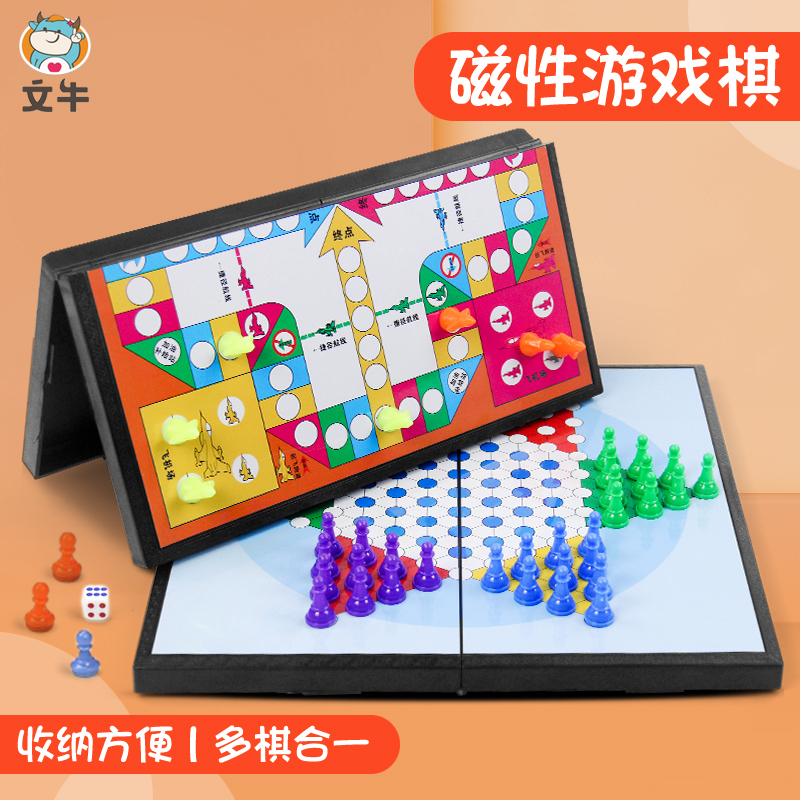 Magnetic Chess Flying Chess Five-Son Chess Chess Toy Multi-function 2-in-1 Game Children's Puzzle Toys