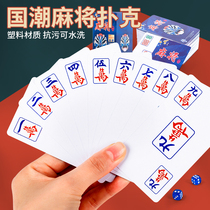 Carte dimperméable Facebook Mahjong frosted Thickened Plastic Travel Portable Home Hand Rubbing Trumpet 144 feuilles