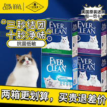 EverClean Blue Platinum Diamond Cat Litter White Label 25 lb Blue Activated Carbon Bentonite Dust Free Deodorant Aromatic Mineral Natural