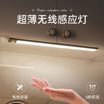 Led cupboard light kitchen hanging cabinet Lower-off Entrance Wardrobe Lamp Free of perforated human body inductive light strip Wireless ultra-thin