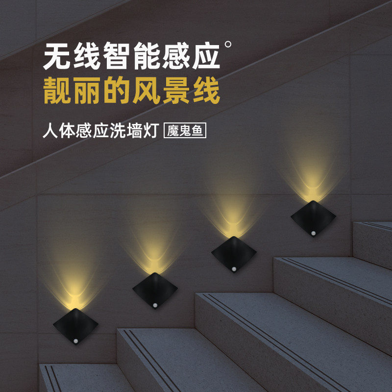 Spotlight free wiring to avoid punching wall lamp housestairs human induction led wall lamp room