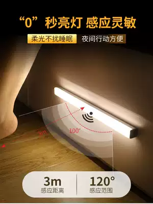 Aisle led strip Wireless Sensor Lamp under the bed household intelligent human body induction kitchen whole cabinet light stair buried light