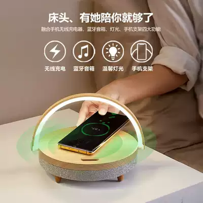 Touch bedside lamp mobile phone wireless charger music desk lamp Bluetooth Audio Two-in-one speaker with light creativity