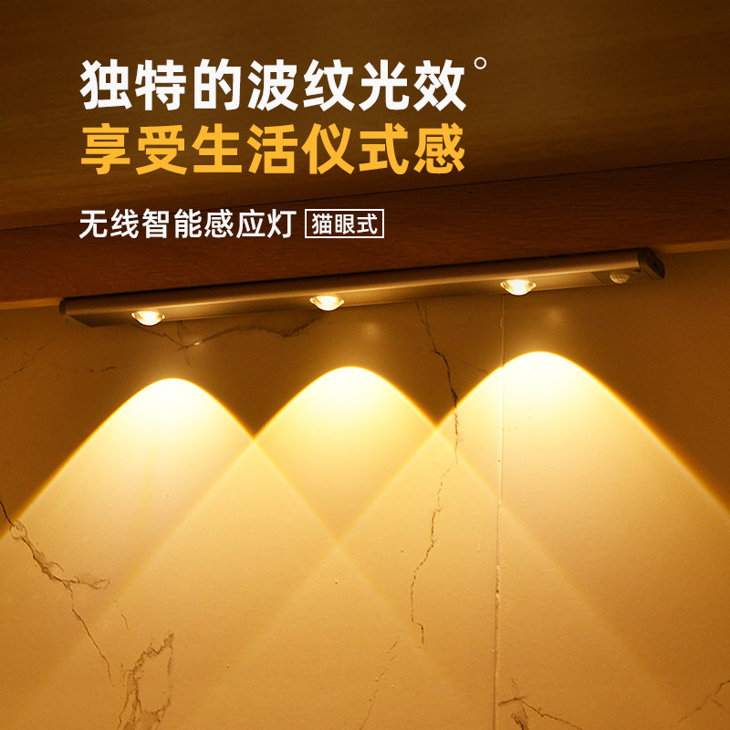 Xuan Guan Shoes Cabinet Incoming door induction lamp free from wiring into the family dining side wine cabinet Wireless self-adhesive bookcase decorative lamp with strip