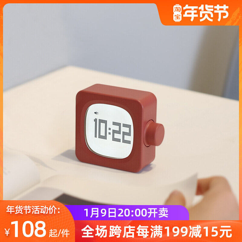 Multiple sets of timing alarm clock boy bedroom night light integrated student with children get up artifact Net red charging type Jane Mei