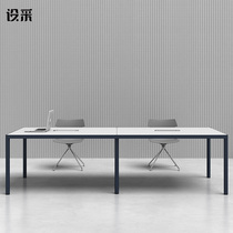 Conference table simple modern desk long table negotiation table office conference room training table small meeting long table