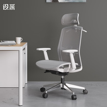 Office chair back chair computer chair student home seat waist chair simple Conference Chair staff office chair