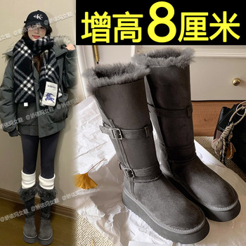 Increased inner height and thickening warm snow boots thick-soled cotton boots