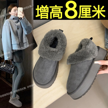Increased thick sole warm furry snow boots and cotton shoes