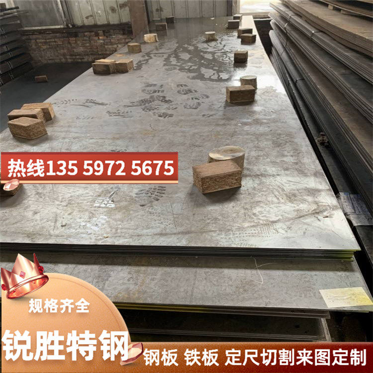 Supply imported German standard 41CrAlMo7 alloy structural steel 34CrAlMo5 high wear-resistant steel plate