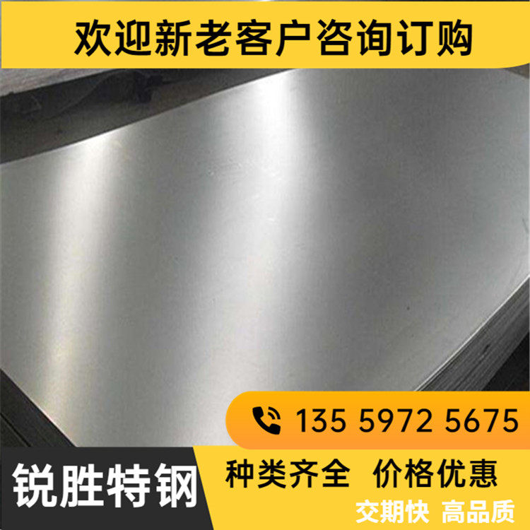 Galvanized sheet, white iron sheet, A3 iron sheet, cold-rolled sheet, laser cutting, circular cutting, small piece, punching, bending, welding processing