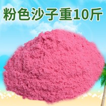 10 catty of space toy sand suit children non-stick hands safe and non-toxic loose sand baby indoor pure sand