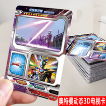 Ottman Card Gold Card 3D Solid TV Card signature card Full collection Book of cards