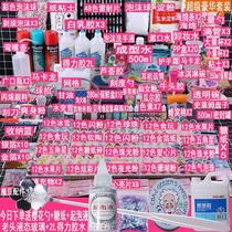 Bubble gum making material bag full set of mud suit Slimes online red children Non-toxic elementary school children homemade