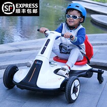 Childrens electric go-kart drift car stroller men and women small racing car can sit four-wheeled racing car toys 3-9