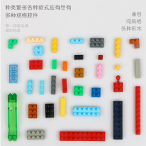 Adult boys and girls Neutral children bulk miniature small particles diamond DIY puzzle puzzle toy building blocks