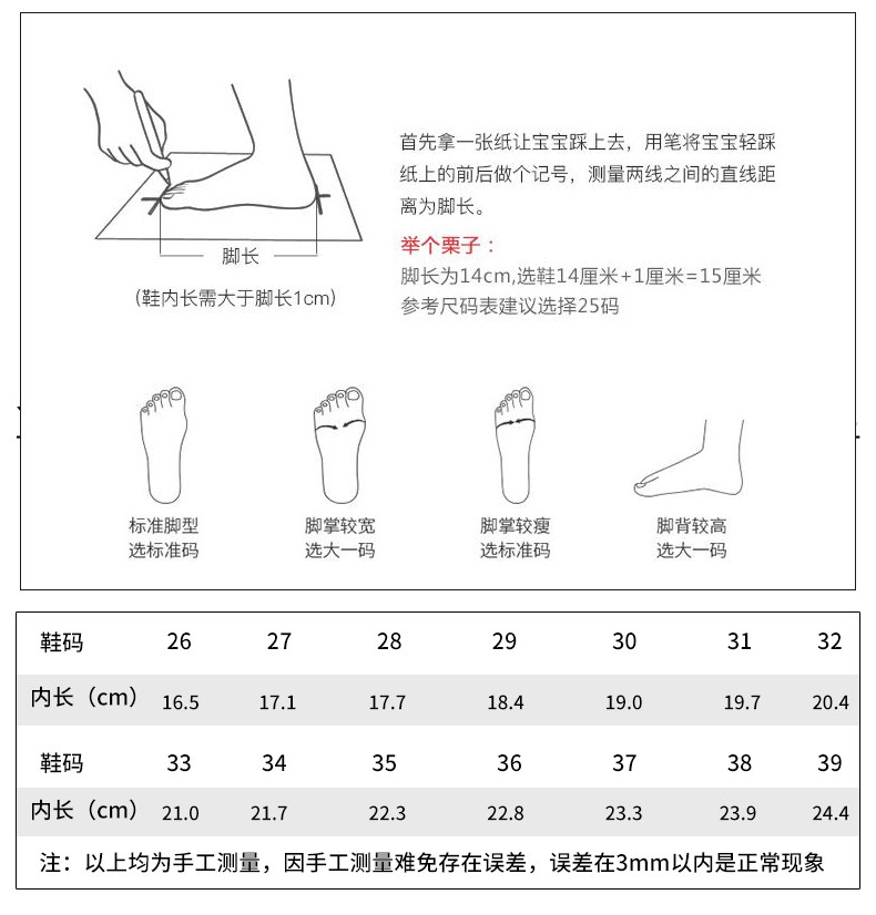 女童黑色小皮鞋真皮公主鞋2026春秋儿童单鞋英伦演出女孩软底皮鞋 — 13
