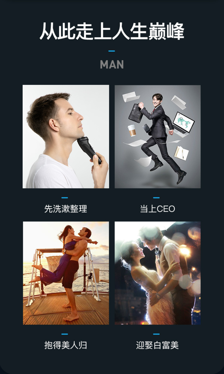 小米有品 映趣 电动剃须刀 3D刀头 图7