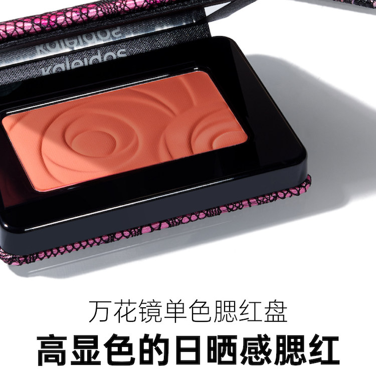 Kaleidos Temptress P04 Blush: Your Next Sun-Kissed Obsession! - Detail image 3