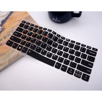14 inch Lenovo Yangtian V14-IWL notebook keyboard film V110 V130 V320 V330-14iKB ARR AST Computer screen protector