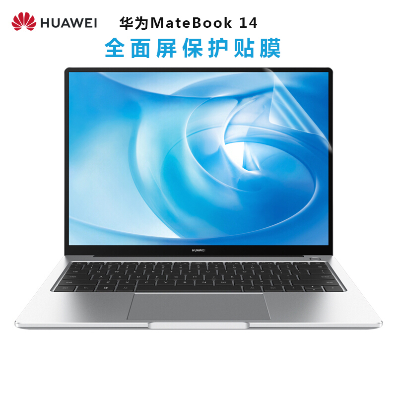 14 inch Huawei MateBook 14 screen steel chemical film 2020 models of i5i7 Full Screen Laptop Cling Film KLVC-WFH9L Special HD Touch Screen