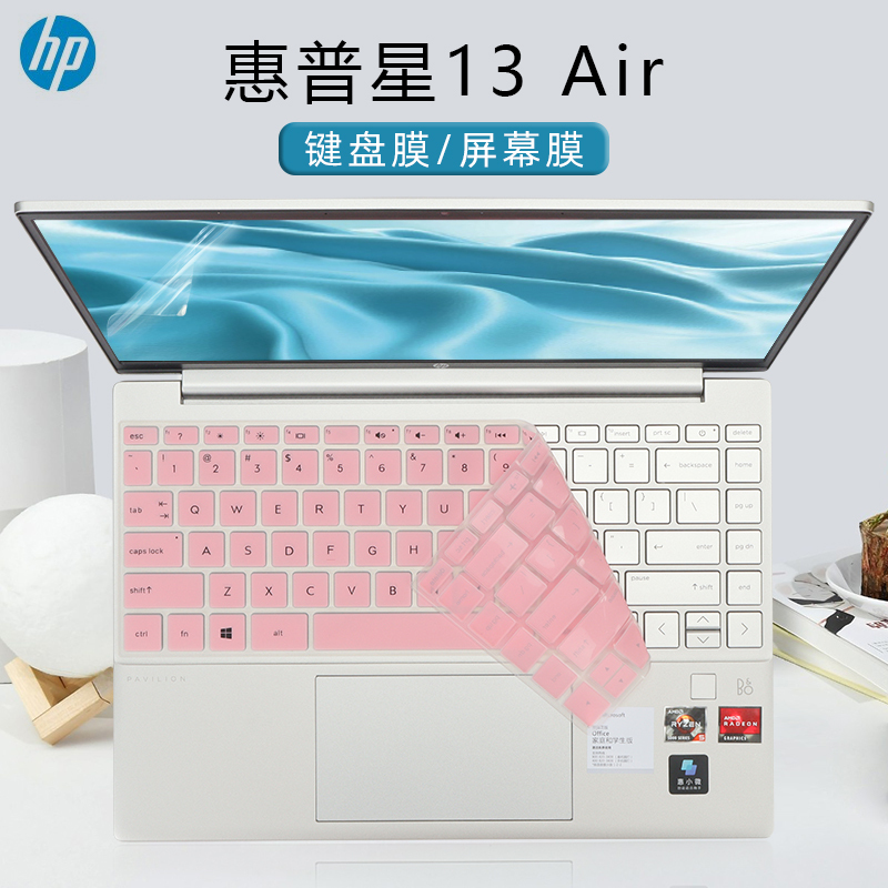 Suitable for 13.3inch Hp Star 13 Air Keyboard Film, Pavilion 13-Be Keyboard Protective Film, Dust Cover, Tpn-W152 Ryzen Version R5/R7 Laptop Screen Protector, Tempered Glass