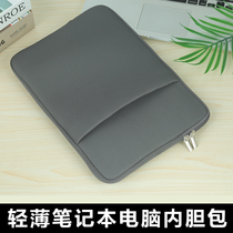 Notebook inner bag for Lenovo small new air14 Dell 15 6 ASUS macbook pro13 3 inch Xiaomi Huawei matebook laptop bag 1